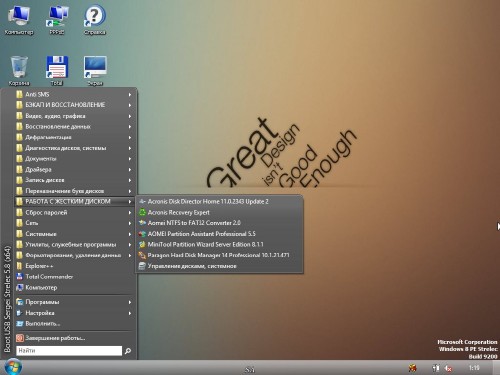 Boot USB Sergei Strelec 2014 v.5.8 (x64) (Windows 8 PE)