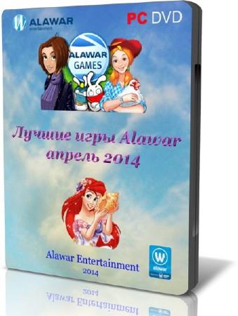 Лучшие игры Alawar - апрель 2014 / Лучшие игры Alawar - апрель 2014 (RUS/2014)