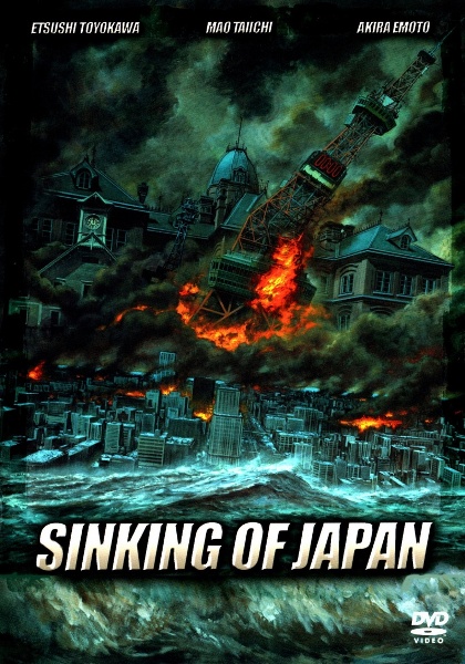 2006 Sinking Of Japan Disaster Filem Wayang Hiburan