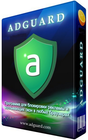 Adguard 5.9 Build 1.0.19.15 (2014/RUS)