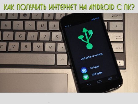     Android  ' (2014)