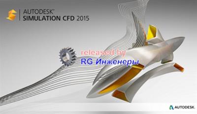 Autodesk Simulation CFD 2015. (x64)