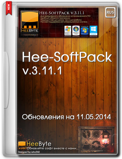 Hee-SoftPack v.3.11.1 (Обновления на 11.05.2014/RUS)