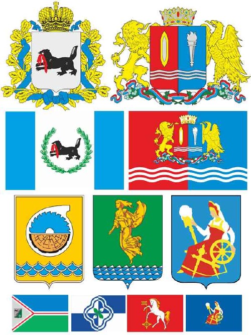 Гербы и флаги: Иркутская область, Ивановская область (Российская Федерация) вектор