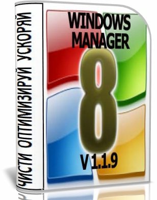 Windows 8 Manager 1.1.9
