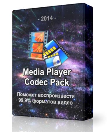 Media Player Codec Pack 4.3.1 -  
