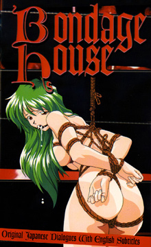 Bondage House / Detective File 1.~Kindan no Ai~ / Дом связывания (Akihiro Okuzawa, Beam Entertainment, Green Bunny) (ep. 1 of 1) [uncen] [1999 г. Bondage, Violence, Group, DVDRip] [jap/eng]