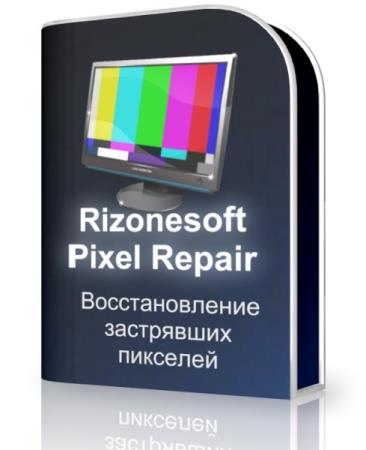 Rizonesoft Pixel Repair 0.6.8.685 -   