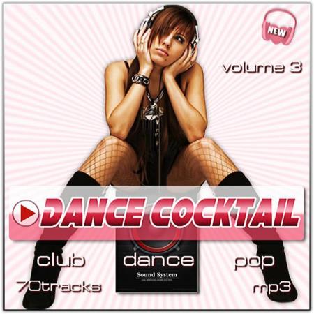 Dance Cocktail Vol.3 (2014) MP3