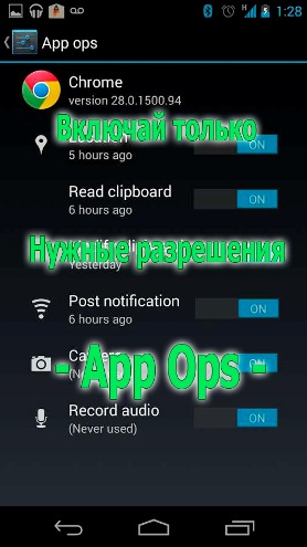 App Ops 1.2 (2014) Android