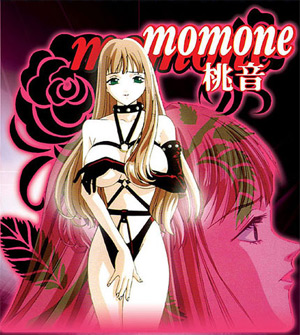 Momone / The Naughty Professor / Озорная профессорша (TAMAE KUWAE, TDK Core) (ep. 1) [uncen] [1998 г. Female Teachers, Gangband, Humiliation, DVDRip][jap/ eng / spa / rus]