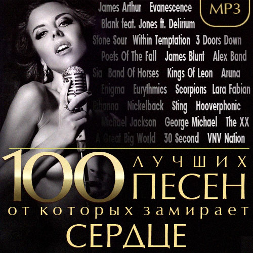 100       (2014)