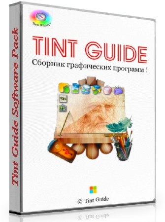 Tint Guide Software Pack DC 21.12.2015
