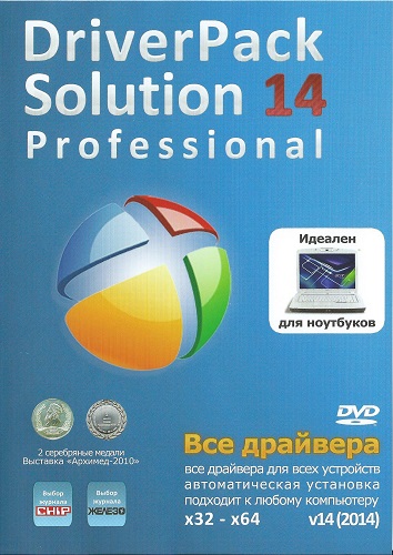 DriverPack Solution 14.6 R416 + Driver packs 14.06.1 - Team  OS