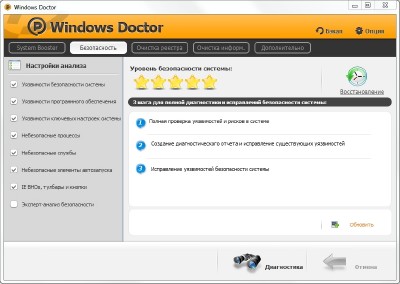 Windows Doctor 2.9.0.0 Final + Rus