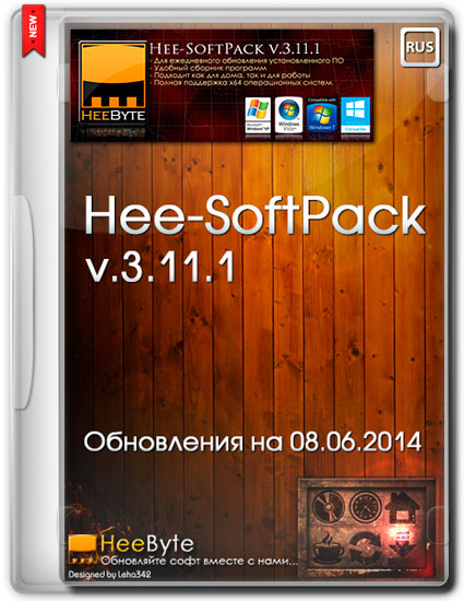 Hee-SoftPack v.3.11.1 (Обновления на 08.06.2014/RUS)