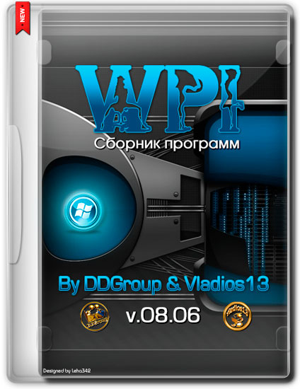 WPI by DDGroup & Vladios13 v.08.06 (RUS/2014)