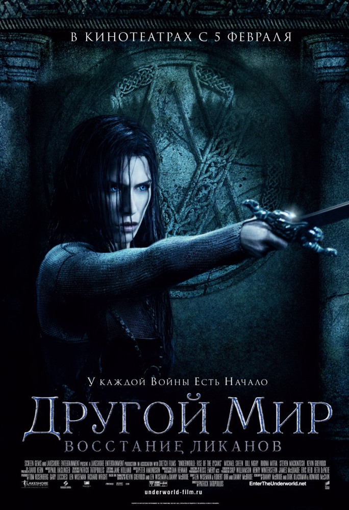  :   / Underworld: Rise of the Lycans (2009) BDRip | 
