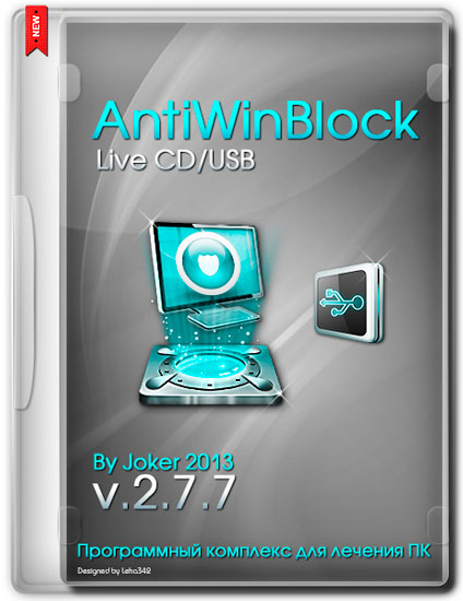 AntiWinBlock 2.7.7 Live CD/USB (RUS/2014)