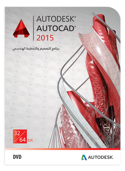 AutoCAD Architecture 2015 x32 & x64 WITH Patch Keygen  MADCATS