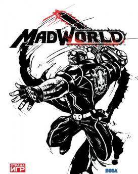 Madworld (2014)