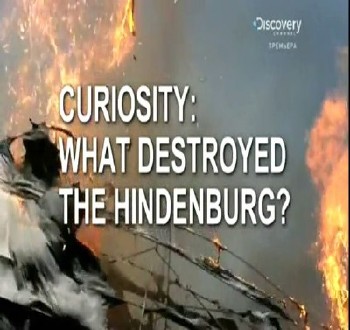 Вопросы мироздания. Дирижабль Гинденбург / Curiosity: What Destroyed The Hindenburg? (2013) DVB