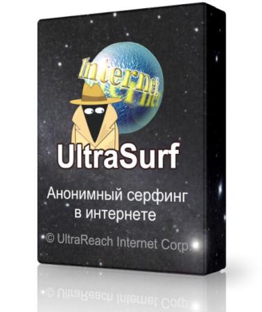 UltraSurf 14.02