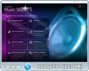 Ashampoo Music Studio 5 5.0.1.12 Final [Multi | Ru]