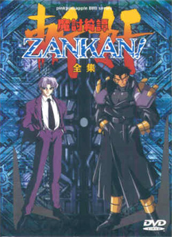 Zankan / Matou Kitan Zankan /    (Hideyuki Kurata, Pink Pineapple, AIC) (ep. 1-2 of 2) [uncen] [1996 . Comedy, Fantasy, Demons, tentacles, DVDRip] [jap / eng / rus]
