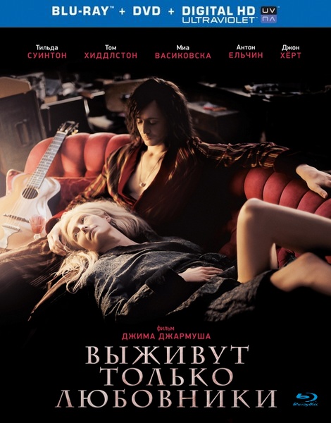    / Only Lovers Left Alive (2013) HDRip / BDRip 720p
