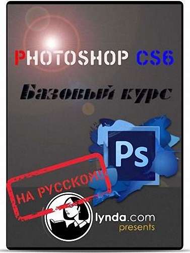 Photoshop CS6 -   (2012) PCRec