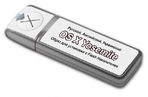 OS X Yosemite 10.10 DP1 Образ для установки с Flash Накопителей (14A238x/2014/ML/RUS)