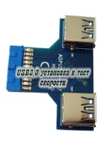 USB3.0     (2014) WebRip