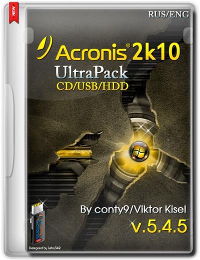 Acronis 2k10 UltraPack CD/USB/HDD v.5.4.5 /(2014/ENG/RUS)