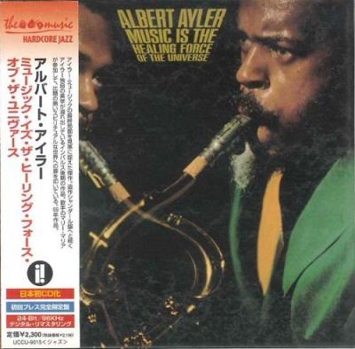 Albert Ayler - Music Is The Healing Force Of The Universe (1969)