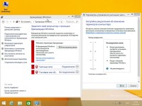 Windows 8.1 Professional x64 VL by sibiryak v.21.06 (2014/RUS)