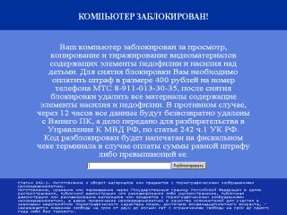 http://i63.fastpic.ru/big/2014/0627/1b/0c7253712f073b405dac9120fa262d1b.jpeg