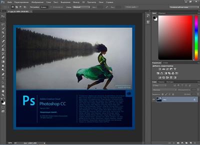 Adobe PhotoshoP  Cc 2014 With 3D v15.0.0.58 (x86/x64)