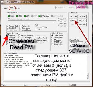 http://i63.fastpic.ru/big/2014/0627/42/558489cbff4e847f111b02d3b021c742.jpeg