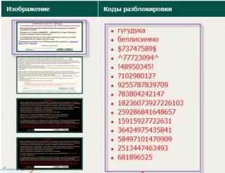 http://i63.fastpic.ru/big/2014/0627/c4/caed148bbd45ff9e5bfc84e8a2a7fec4.jpg