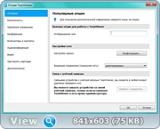 TeamViewer 9.0.29480 RePack (& Portable) by elchupakabra [ENG | RUS]