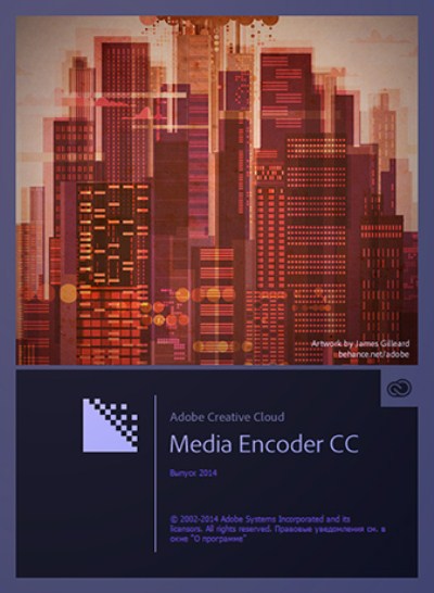 Adobe Media Encoder CC 2014 8.0.0.173 RePack BY  D! Akov