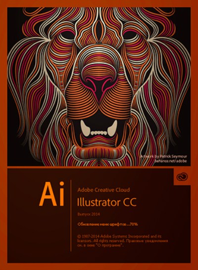 Adobe Illustrator CC 2014 for MAC-X-/FORCE