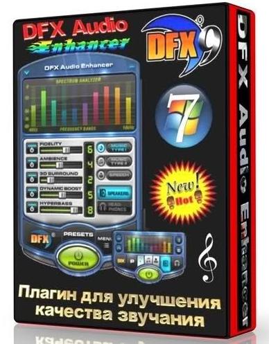 DFX Audio Enhancer 11.200 RePack by D!akov