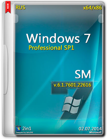 Windows 7 Professional SP1 x86/х64 SM v.6.1.7601.22616 (RUS/2014)