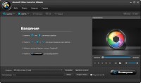 Aiseesoft Video Converter Ultimate 9.0.6 + Rus