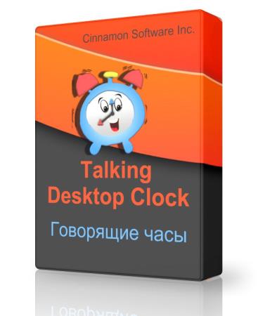 Talking Desktop Clock 1.2 -  