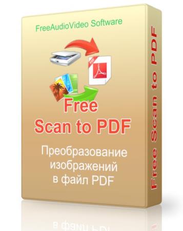 Free Scan to PDF 4.2.7 - сканирование документов в PDF файл