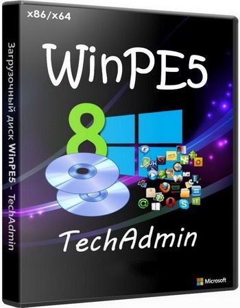 Загрузочный диск WinPE5 (Win8.1) - TechAdmin 1.6