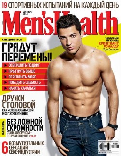Men's Health №9 (сентябрь 2014) Украина